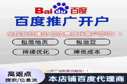 竞价广告案例分析：跨界合作共赢案例